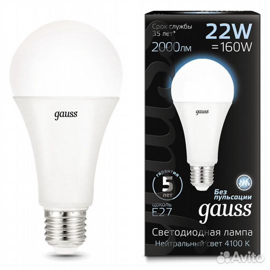 Лампа Gauss 22Вт E27 2000Лм LED 4100К груша