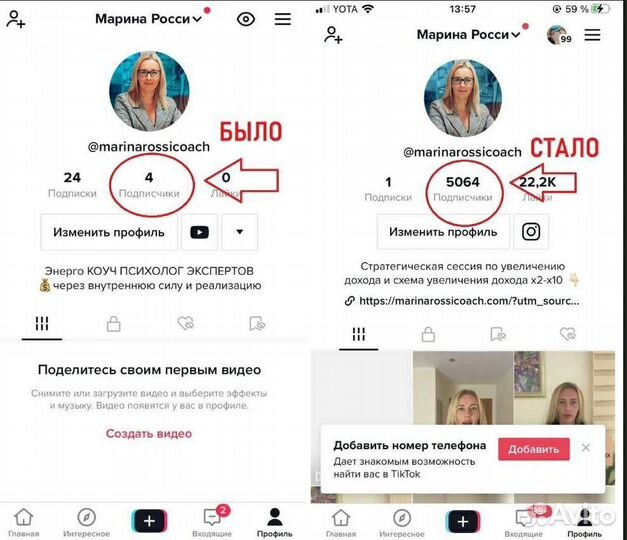 Рилсмейкер