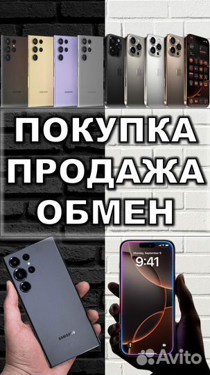 Samsung Galaxy S25+, 12/256 ГБ