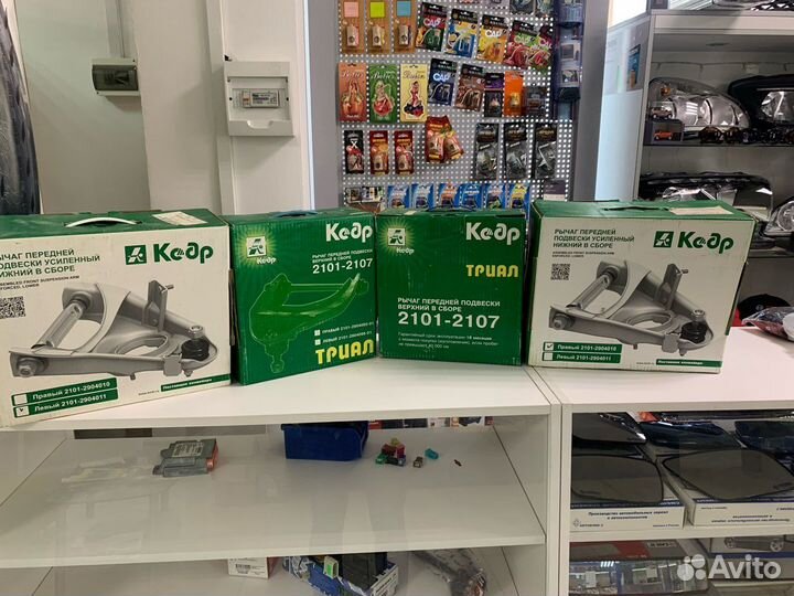 Рычаги в сборе ваз классика только правый верхний