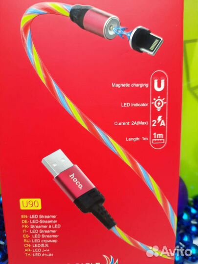 Кабель магнитный