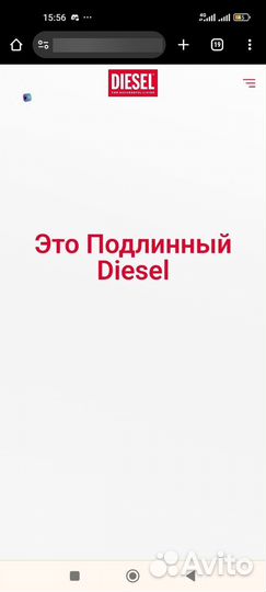 Свитшот diesel