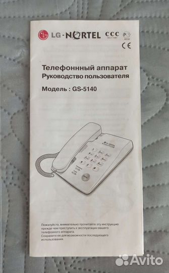 Телефонный аппарат LG-nortel