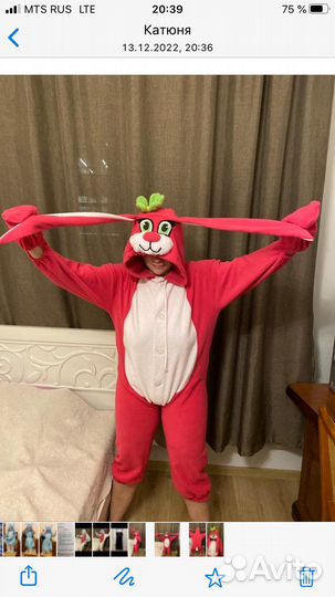 Костюм зайца