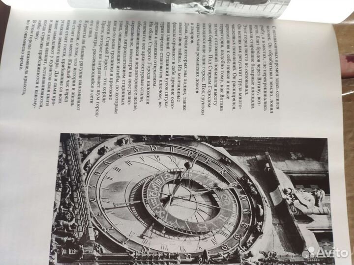 Чешский язык книги