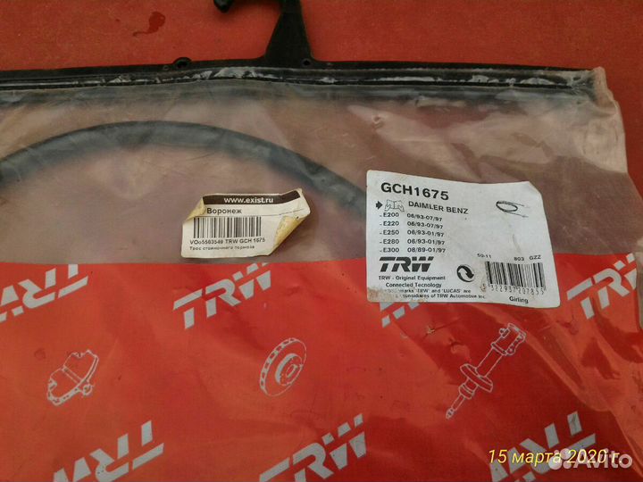 Трос стояночного тормоза TRW на Mercedes 124