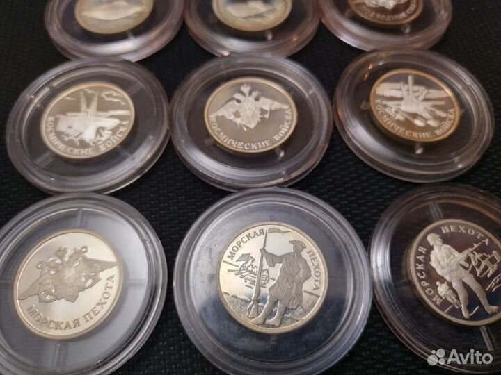 Монеты, 1 рубль, наборы виды войск