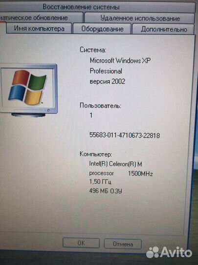 Acer travelmate 2300