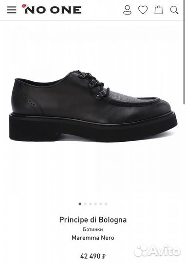 Ботинки Principe di Bologna, 40,41, 42, 43, 44