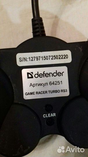 Геймпад Defender 64251