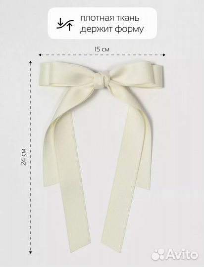 Бант атласный на заколке