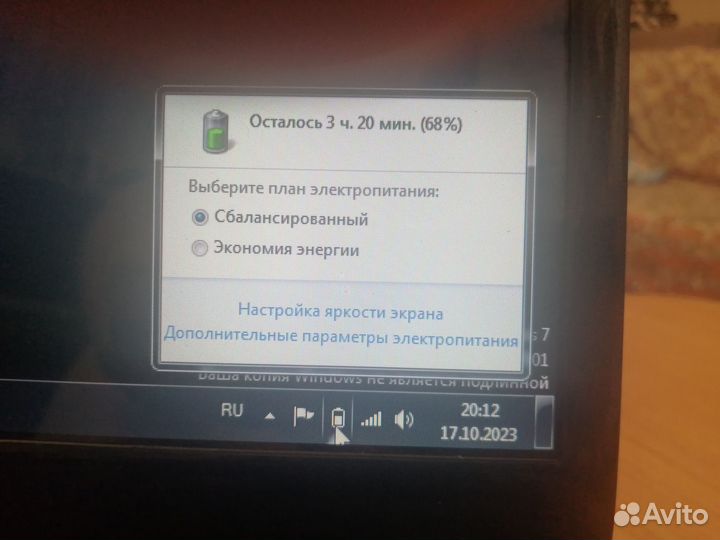 Ноутбук