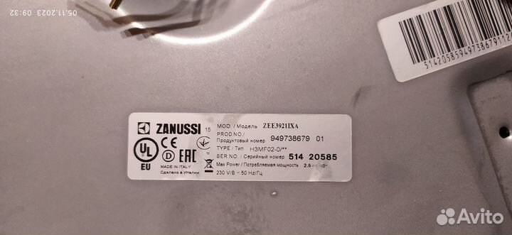 Варочная панель 2 конфорки