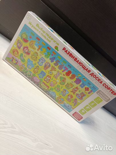 Развивающая доска сортер монтессори
