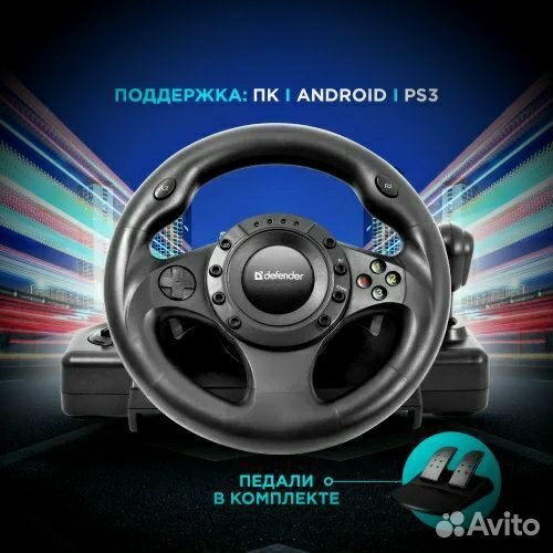 Новый игровой руль Defender Forsage Drift GT