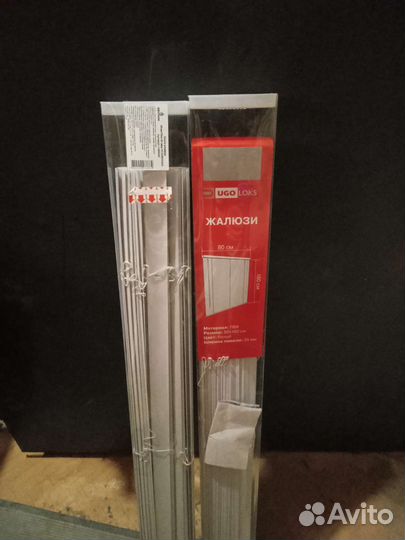 Ламели для горизонтального жалюзи