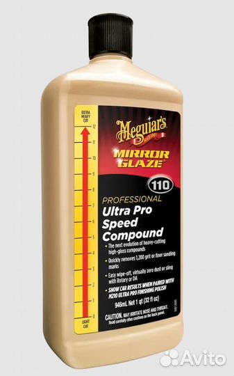 Meguiar's Полироль абразивная Ultra Pro Speed Comp