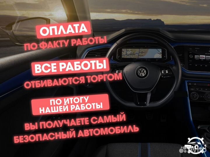 Автоподбор По России