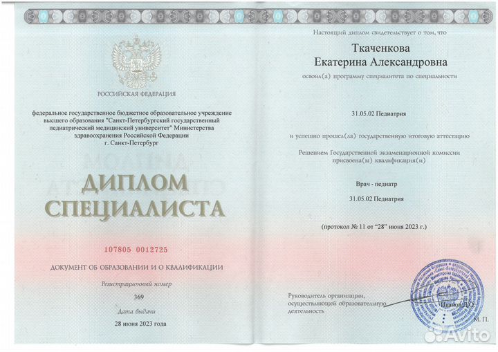 Репетитор по биологии и химии