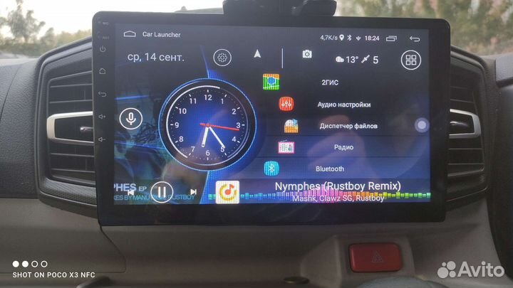 Автомагнитола 10 дюймов, на Андроид 11