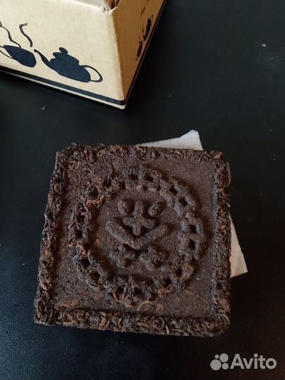 Китайский чай