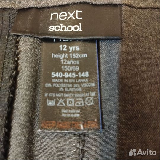 Брюки серые