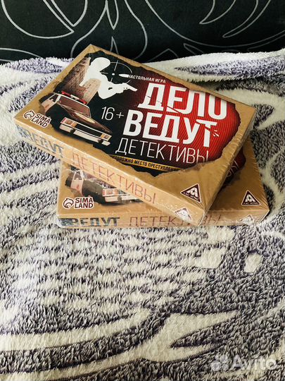 Настольная игра