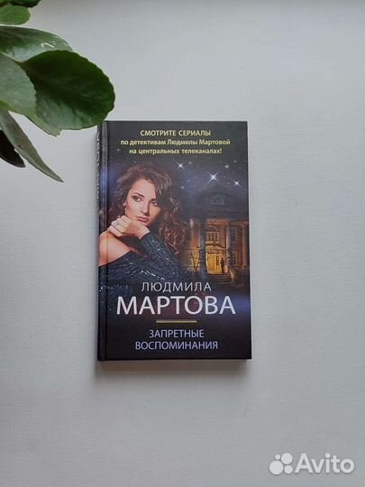 Женские романы и детективы