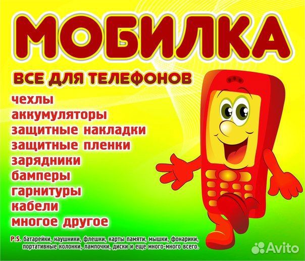 Аудио-кабель AUX 