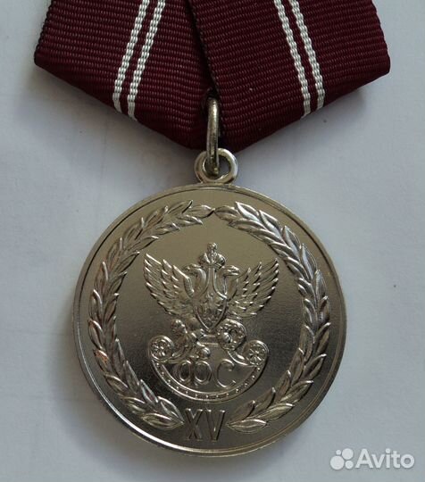 Медаль ммд