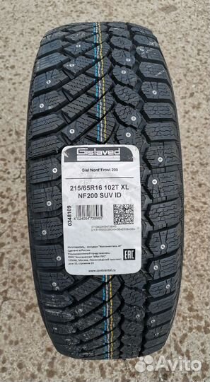 Gislaved Nord Frost 200 SUV ID 215/65 R16 102T