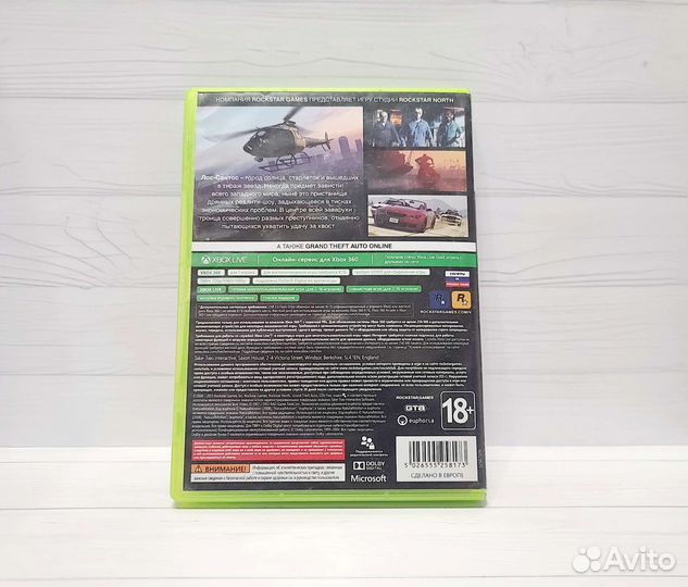 Игра Xbox 360 : GTA V