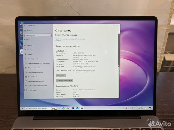 Huawei MateBook 13