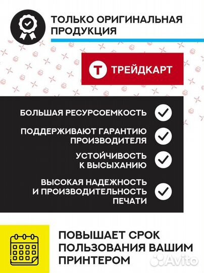 Тонер-картридж Kyocera TK-1140 (1T02ML0NL0) Black