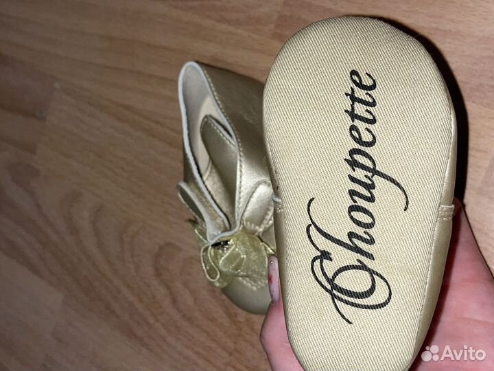 Пинетки для девочки