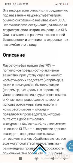 Бочка пэт 170л