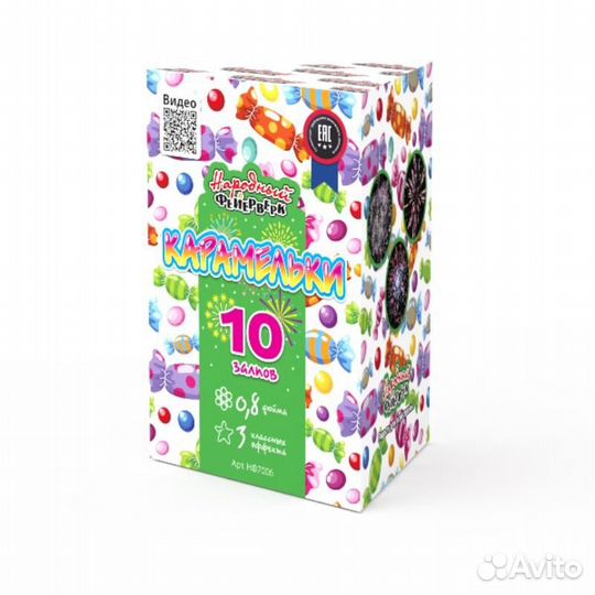 Карамельки