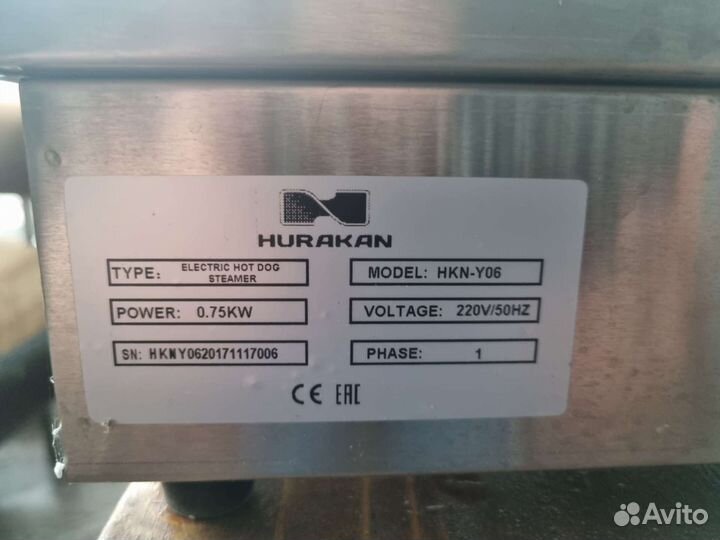 Аппарат для хот догов