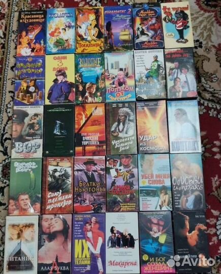 Видеокассеты (фильмы, мультфильмы, музыка)