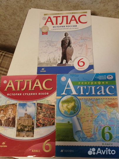 Атлас. Контурные карты