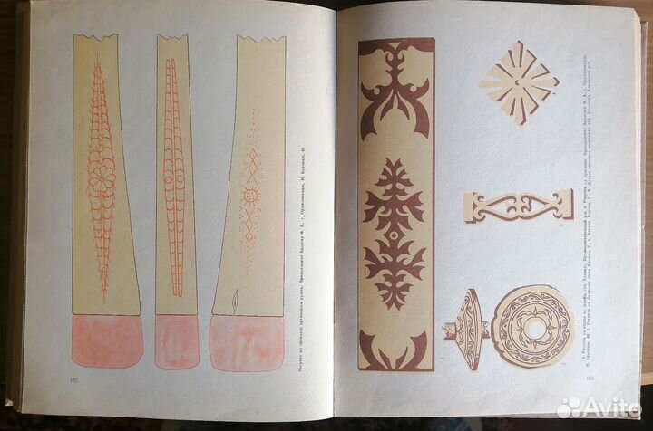 Осетинский орнамент