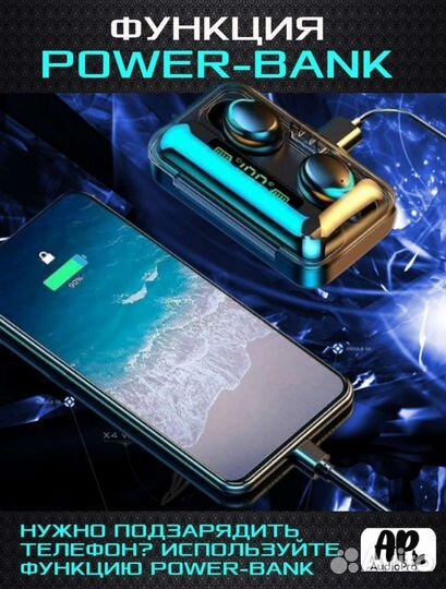 Беспроводные наушники новые