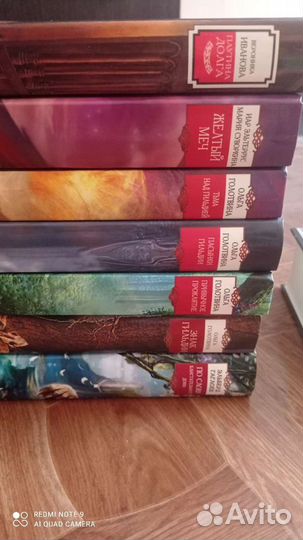 Книги фэнтези