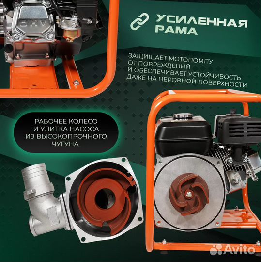 Мотопомпа electrolite GP-50/ 7л.с/50 мм/ 600 л/мин