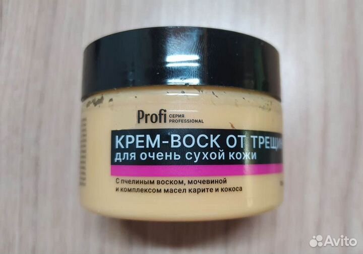 Крем воск для ног рук от сухости кожи и трещин
