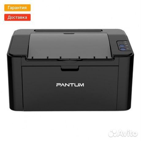 Принтер лазерный Pantum P2500W