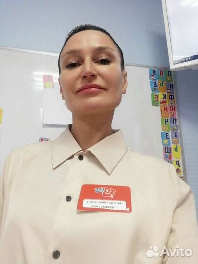 Няня для ребенка