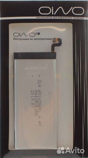 Аккумулятор для Samsung S7 Edge (G9350) EB-BG935AB
