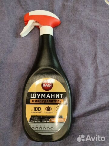 Средство чистящее Шуманит жироудалитель