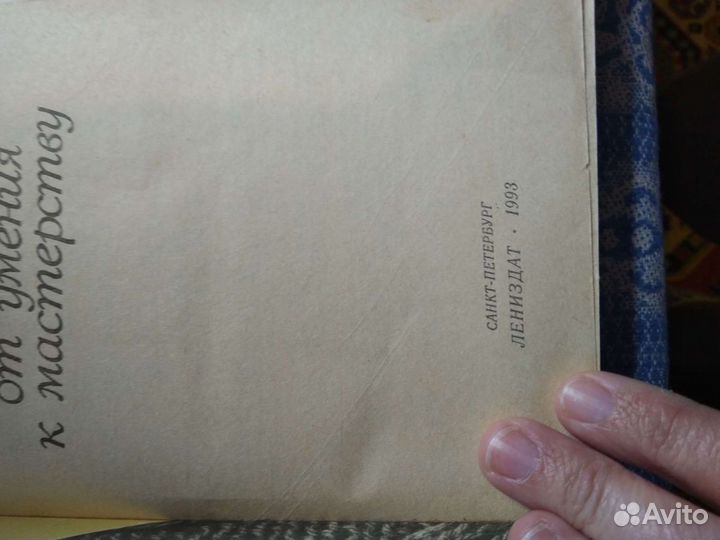 Книги по вязанию